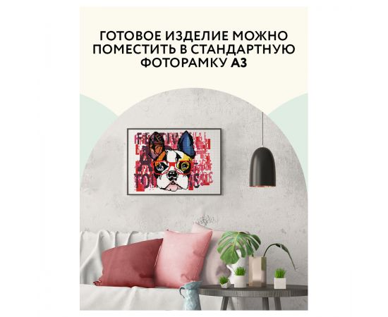 Алмазная мозаика ТРИ СОВЫ "Стильный бульдог", 30*40см, холст, картонная коробка с пластиковой ручкой АМ3040_47541