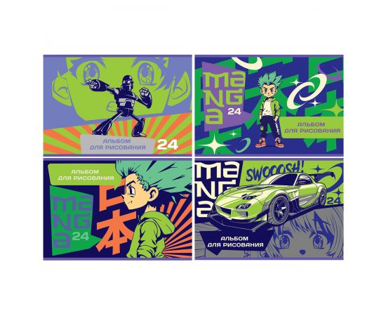 Альбом для рисования 24л., А4, на скрепке BG "Manga", эконом АР4ск24 10974
