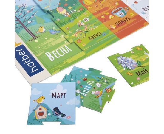 "Premium" ПАЗЛЫ-ИГРА Настольная Развивающая  А3ф 330х470мм ПАЗЛ в РАМКЕ "2 В 1"-Времена года ИнПР_29861