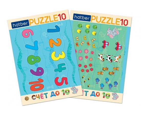 "Premium" ПАЗЛЫ-ИГРА Настольная Развивающая  А3ф 330х470мм ПАЗЛ в РАМКЕ "2 В 1"-Счет до десяти ИнПР_29865