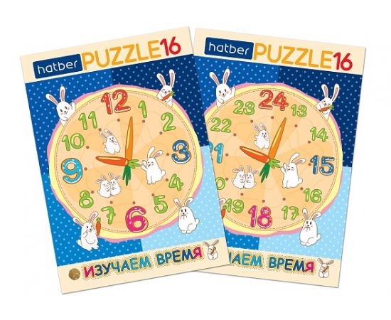 "Premium" ПАЗЛЫ-ИГРА Настольная Развивающая  А3ф 330х470мм ПАЗЛ в РАМКЕ "2 В 1"-Изучаем время ИнПР_29867