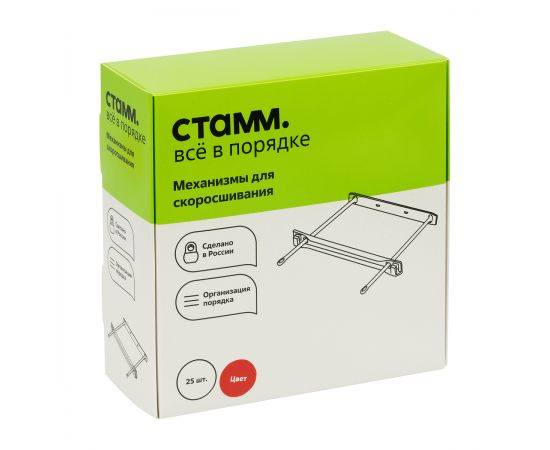 Механизмы для скоросшивания СТАММ, полипропиленовые, красные СК-30586