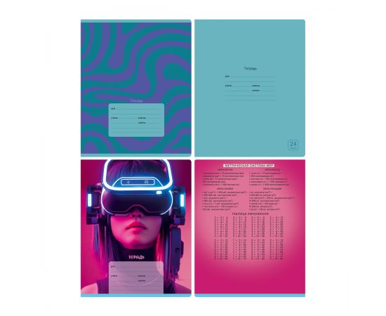 Тетрадь 24л., клетка BG "Super Mix-24", эконом Т5ск24 11735