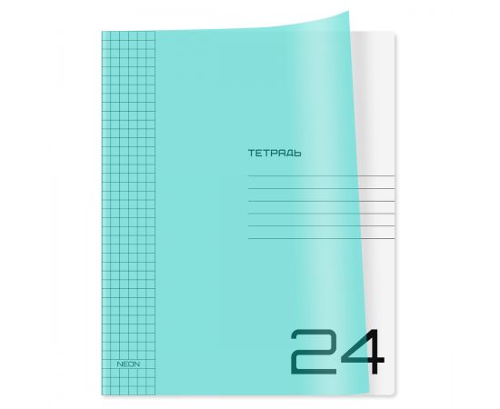 Тетрадь 24л. клетка BG "UniTone. Neon", пластиковая обложка, неон голубой Т5ск24_пл 12462