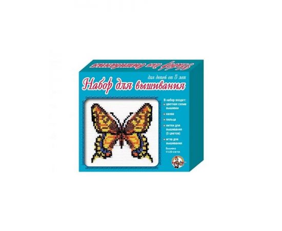 Вышивка "Бабочка" (с пяльцами) 00337 00337