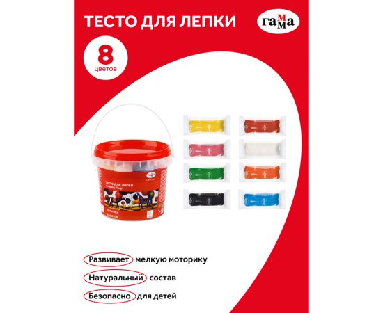 Тесто для лепки Гамма "Мультики", 08 цветов*25г, пластиковая банка с ручкой 150722_01