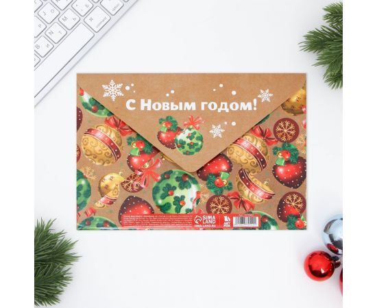 Письмо Деду Морозу, конверт А5, с наклейками «Приятных сюрпризов» 3570442