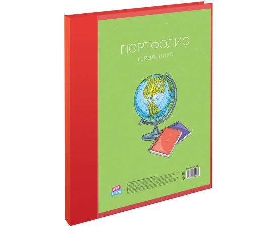 Папка-портфолио пластиковая А4 ArtSpace, на 2 кольцах для школьника, 20 файлов 360121
