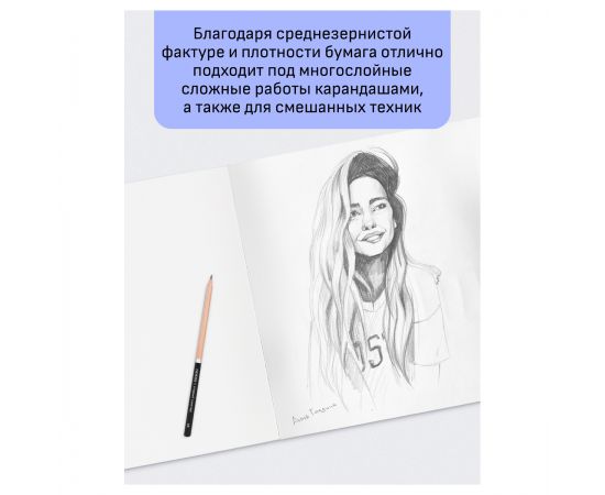 Папка для акварели, 20л., А4 Гамма "Студия", 200г/м2, среднее зерно 40C03F720W