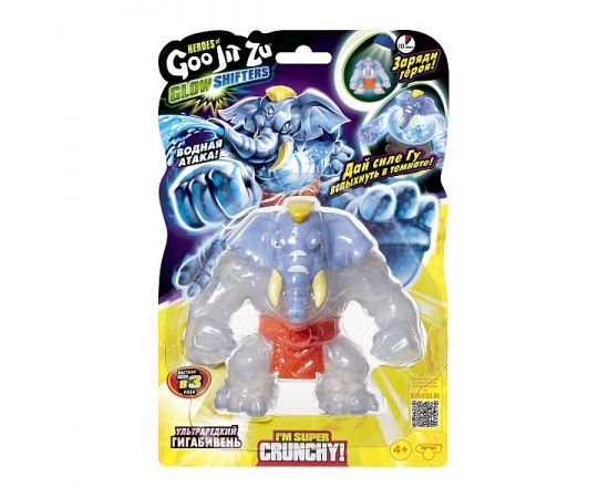 Гуджитсу Игрушка ультраредкий Гигабивень Глоу Шифтерс В2 тян. GooJitZu 41004 41004