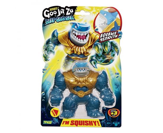 Гуджитсу Игрушка Траш Дип Гу-Сиа тянущаяся фигурка GooJitZu 41530 41530