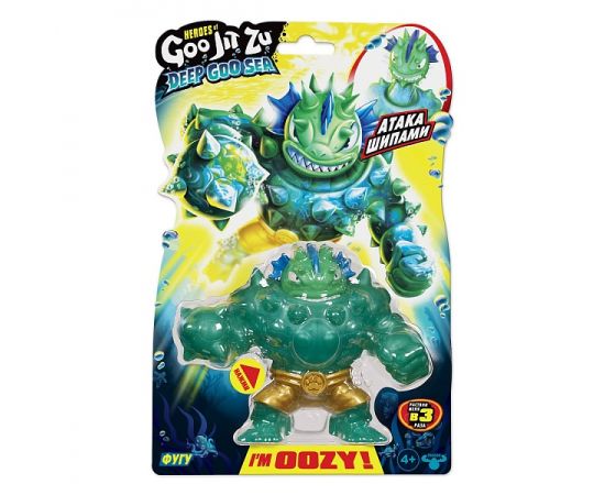 Гуджитсу Игрушка Фугу Дип Гу-Сиа тянущаяся фигурка GooJitZu 41533 41533