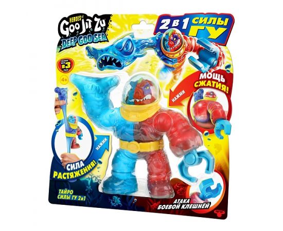 Гуджитсу Игрушка Тайро Силы Гу 2в1 Дип Гу-Сиа тянущ. фигурка GooJitZu 41537 41537