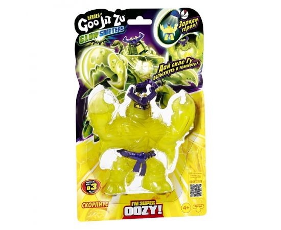 Гуджитсу Игрушка Скорпиус Глоу Шифтерс Волна 1 ТМ GooJitZu 41567 41567