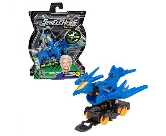 Дикие Скричеры. Игровой набор Птерозавр Дино 720. ТМ Screechers Wild 42055 42055