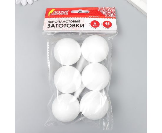 Пенопластовые заготовки для творчества "Шарики" набор 6 шт 4,5 см 9443960 9443960