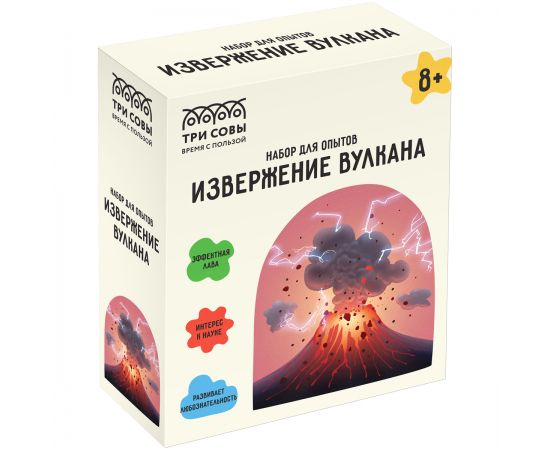 Набор для проведения опытов ТРИ СОВЫ "Извержение вулкана", картонная коробка, европодвес EX177T