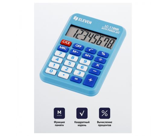 Калькулятор карманный Eleven LC-110NR-BL, 8 разрядов, питание от батарейки, 58*88*11мм, голубой LC-110NR-BL