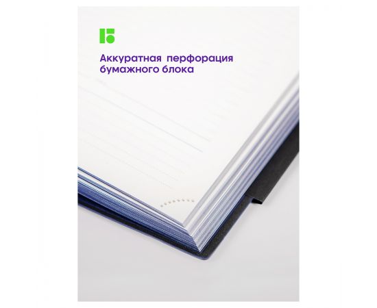 Ежедневник недатированный, А5, 136л., кожзам, Berlingo "Western", с резинкой, синий UD0_85502