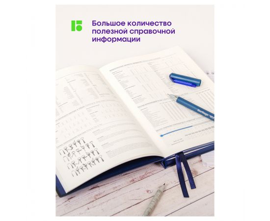 Ежедневник недатированный, А5, 136л., кожзам, Berlingo "Western", с резинкой, синий UD0_85502