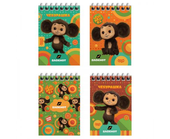 Блокнот А7 40л. на гребне Мульти-Пульти "Чебурашка" Б7к40гр_53118