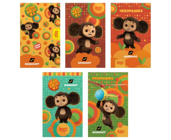 Блокнот А7 48л. на склейке Мульти-Пульти "Чебурашка" Б7к48кл_53120
