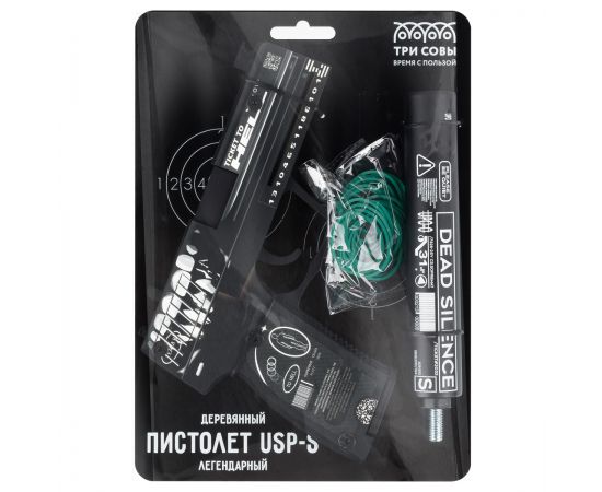 Пистолет деревянный ТРИ СОВЫ USP-S, серия легендарный, "Билет в темноту", подложка ХДФ с европодвесом, термоусадка ПД1ЮС001