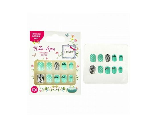 Lukky Нэйл-Арт набор №5 Tiffany (10 накладных ногтей) Т20801 Т20801