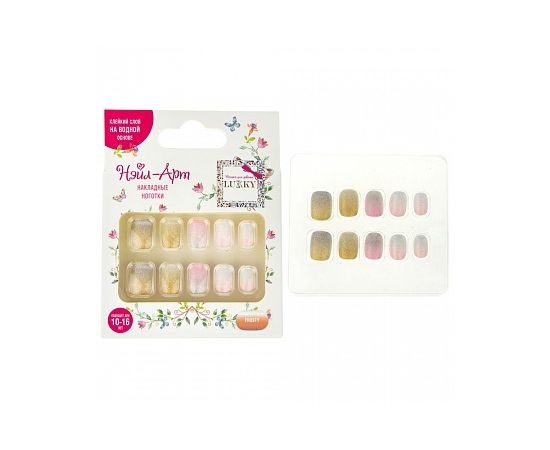 Lukky Нэйл-Арт набор №14 Frosty (10 накладных ногтей) Т20813 Т20813