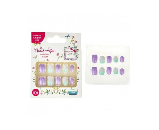 Lukky Нэйл-Арт набор №20 Zigzag (10 накладных ногтей) Т20822 Т20822