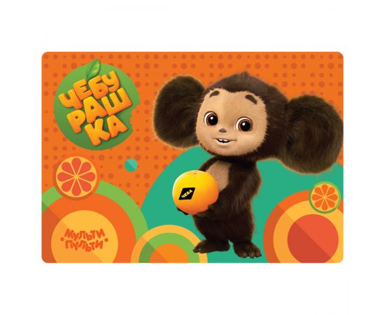 Клеенка для уроков труда Мульти-Пульти "Чебурашка", 35*50см, ПВХ ЧБ_53517