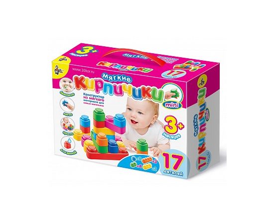 Мягкие кирпичики мини. Конструктор для самых маленьких. (17 деталей) 02673