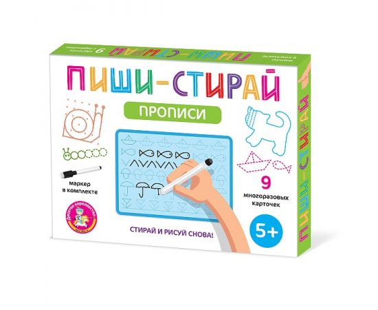 Игра развивающая Пиши-Стирай "Прописи" 05069 05069