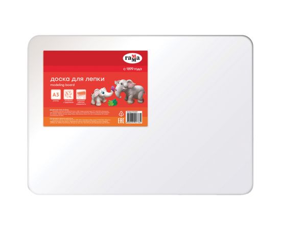 Доска для лепки Гамма, А3, пластик, белый 10122027