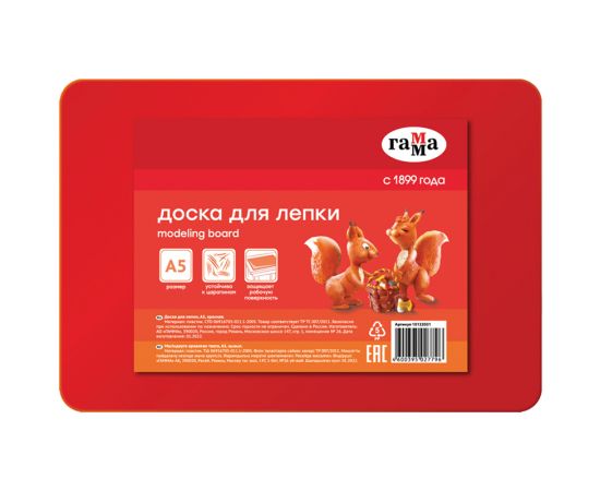 Доска для лепки Гамма, А5, пластик, красный 10122031