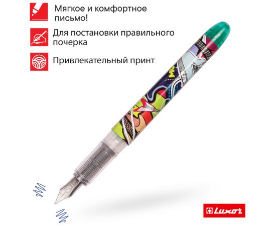 Ручка перьевая Luxor "Ink Glide", 1 картридж, корпус ассорти 8901198014829
