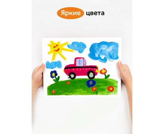 Гуашь Гамма "Оранжевое солнце", 12 цветов (10 классич.+золотой+серебряный), 20мл, картон. упаковка 180120222