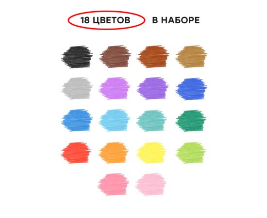 Фломастеры Гамма "Мультики", 18цв., смываемые, картон. упаковка, европодвес 180319_06