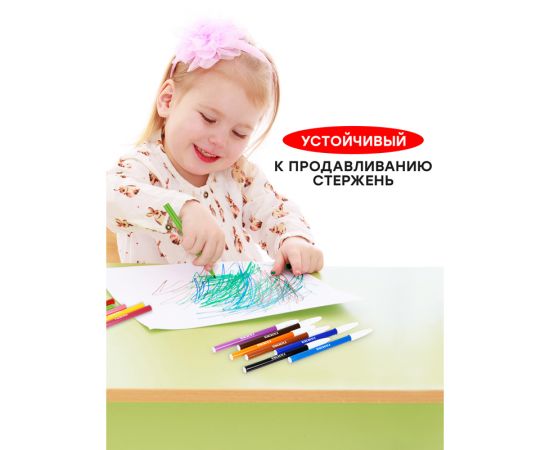Фломастеры Гамма "Мультики", 18цв., смываемые, картон. упаковка, европодвес 180319_06