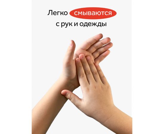 Фломастеры Гамма "Мультики", 18цв., смываемые, картон. упаковка, европодвес 180319_06