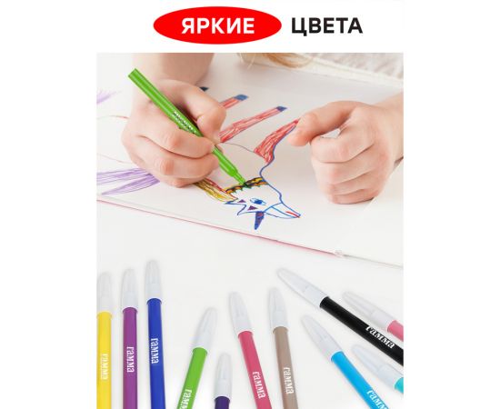 Фломастеры Гамма "Мультики", 18цв., смываемые, картон. упаковка, европодвес 180319_06