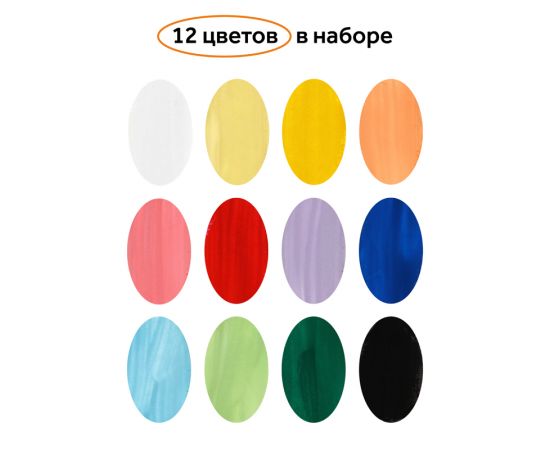 Гуашь Гамма "Оранжевое солнце", 12 цветов (6 пастельн.+ 6 классич.), картон. упаковка 21220211
