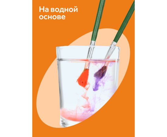 Гуашь Гамма "Оранжевое солнце", 12 цветов (6 пастельн.+ 6 классич.), картон. упаковка 21220211