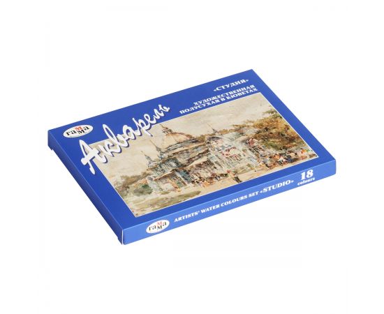 Акварель художественная Гамма "Студия", 18цв., кюветы, картон. упаковка 215003