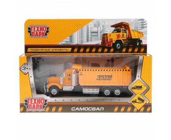 Машина металл "САМОСВАЛ" Технопарк, длина 14 см, подв. эл. 258852 258852