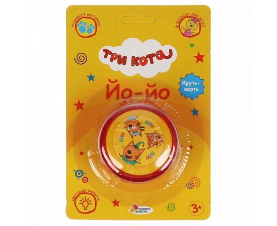 Йо-йо "Три Кота" со светом 319216 319216