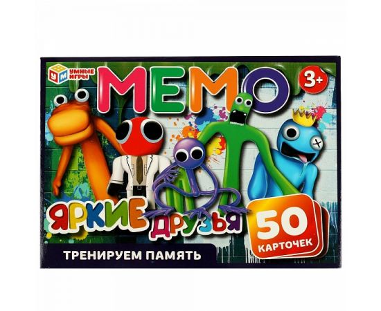 Мемо "Яркие друзья" 345539 345539