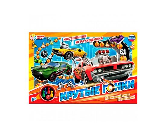 Настольная игра-ходилка "Крутые гонки" 353193 353193