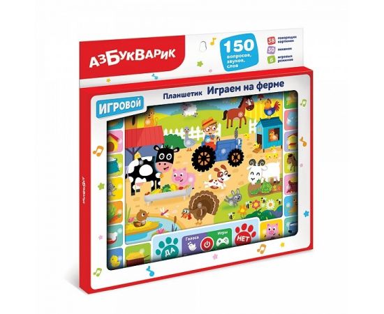 Играем на ферме (Планшетик) 4630027293480