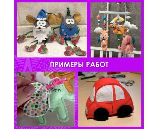 Цветной фетр для творчества А4 ОСТРОВ СОКРОВИЩ 10л., 10цв., толщ. 1мм, Морской, 660655 660655